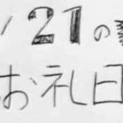 ヒメ日記 2026/09/17 22:09 投稿 ねるこ サティアンまーと
