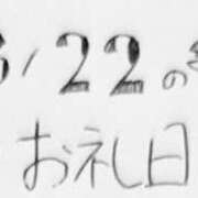 ヒメ日記 2026/09/17 22:49 投稿 ねるこ サティアンまーと