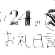 ヒメ日記 2026/09/17 23:17 投稿 ねるこ サティアンまーと