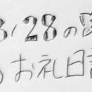 ヒメ日記 2026/10/08 21:29 投稿 ねるこ サティアンまーと