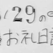 ヒメ日記 2026/10/08 21:44 投稿 ねるこ サティアンまーと