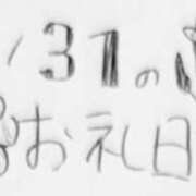 ヒメ日記 2026/10/08 21:52 投稿 ねるこ サティアンまーと