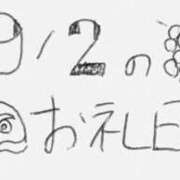 ヒメ日記 2026/10/08 21:59 投稿 ねるこ サティアンまーと