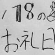 ヒメ日記 2026/10/09 15:59 投稿 ねるこ サティアンまーと