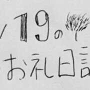 ヒメ日記 2026/10/09 16:09 投稿 ねるこ サティアンまーと