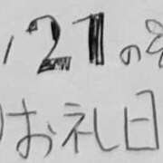 ヒメ日記 2026/10/09 16:32 投稿 ねるこ サティアンまーと