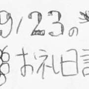 ヒメ日記 2026/10/09 16:49 投稿 ねるこ サティアンまーと