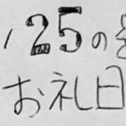ヒメ日記 2026/10/09 17:10 投稿 ねるこ サティアンまーと
