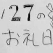 ヒメ日記 2026/10/09 17:21 投稿 ねるこ サティアンまーと