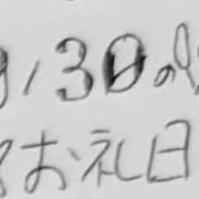 ヒメ日記 2026/10/09 17:39 投稿 ねるこ サティアンまーと