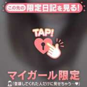 ヒメ日記 2025/03/08 10:16 投稿 モナ マテリアル