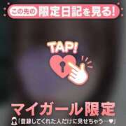 ヒメ日記 2025/03/08 19:31 投稿 モナ マテリアル