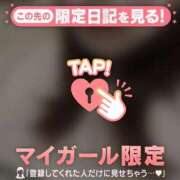 ヒメ日記 2025/03/12 00:01 投稿 モナ マテリアル