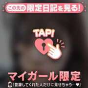 ヒメ日記 2025/03/12 14:31 投稿 モナ マテリアル