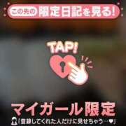 ヒメ日記 2025/03/24 23:16 投稿 モナ マテリアル