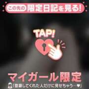 ヒメ日記 2025/03/27 13:16 投稿 モナ マテリアル