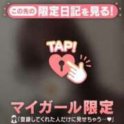 ヒメ日記 2025/03/27 16:16 投稿 モナ マテリアル