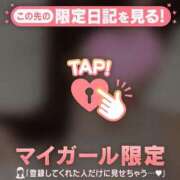 ヒメ日記 2025/03/27 19:46 投稿 モナ マテリアル