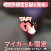 ヒメ日記 2025/04/03 12:46 投稿 モナ マテリアル