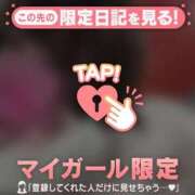 ヒメ日記 2025/04/12 22:46 投稿 モナ マテリアル