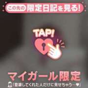 ヒメ日記 2025/05/08 14:46 投稿 モナ マテリアル