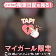 ヒメ日記 2025/05/08 17:16 投稿 モナ マテリアル