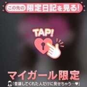 ヒメ日記 2025/05/19 22:31 投稿 モナ マテリアル