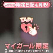 ヒメ日記 2025/06/20 10:46 投稿 モナ マテリアル