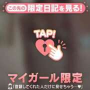 ヒメ日記 2025/06/20 13:31 投稿 モナ マテリアル