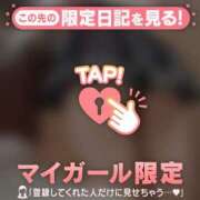 ヒメ日記 2025/07/17 11:46 投稿 モナ マテリアル