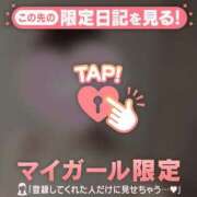 ヒメ日記 2025/07/17 16:31 投稿 モナ マテリアル