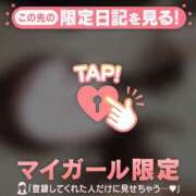 ヒメ日記 2025/07/17 17:31 投稿 モナ マテリアル