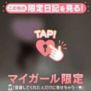 ヒメ日記 2025/07/26 12:16 投稿 モナ マテリアル