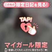 ヒメ日記 2025/08/14 22:16 投稿 モナ マテリアル