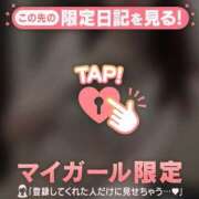 モナ ありがとう? マテリアル