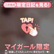 モナ 今月のよてい マテリアル