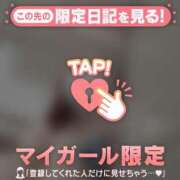 モナ じゅうたい！ マテリアル