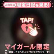 ヒメ日記 2026/02/25 12:46 投稿 モナ マテリアル