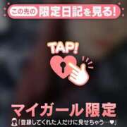 ヒメ日記 2026/02/25 14:16 投稿 モナ マテリアル