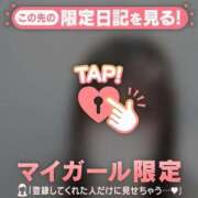 ヒメ日記 2026/03/12 02:46 投稿 モナ マテリアル