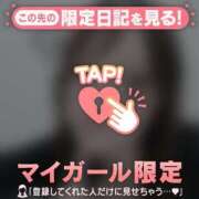 ヒメ日記 2026/03/19 17:31 投稿 モナ マテリアル