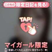 モナ 明日いるよ〜? マテリアル