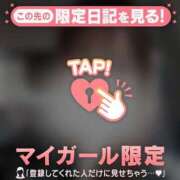 モナ 20:00まで！ マテリアル