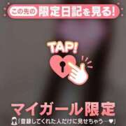 ヒメ日記 2026/04/10 19:16 投稿 モナ マテリアル