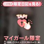 ヒメ日記 2026/04/12 16:31 投稿 モナ マテリアル