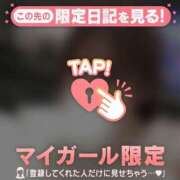 ヒメ日記 2026/04/14 18:46 投稿 モナ マテリアル