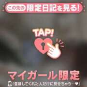 ヒメ日記 2026/04/23 17:46 投稿 モナ マテリアル