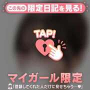 モナ 木曜日ありがとう???? マテリアル