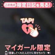モナ 濡れちゃうね マテリアル