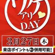 ヒメ日記 2025/03/27 09:17 投稿 花撫(かなで) 人妻城 横浜本店